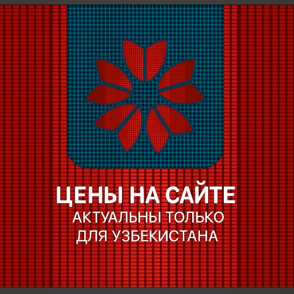 ЦЕНОВАЯ ПОЛИТИКА