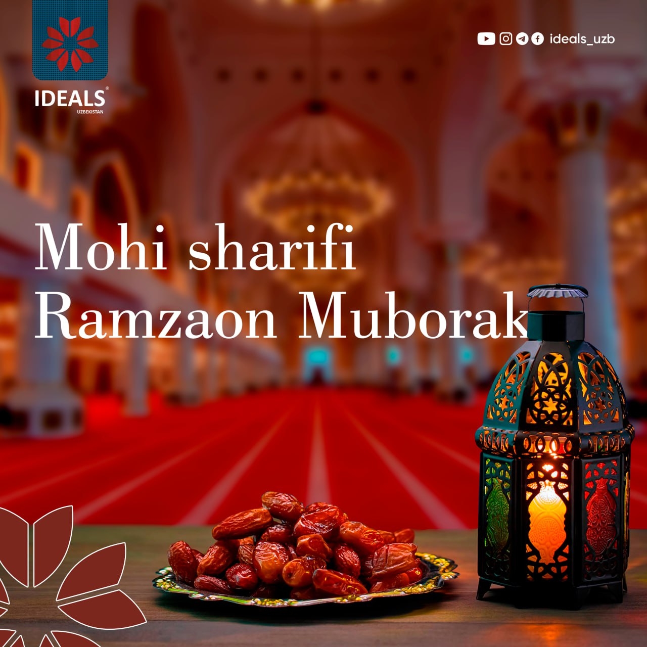 Рамазон ойи муборак булсин !