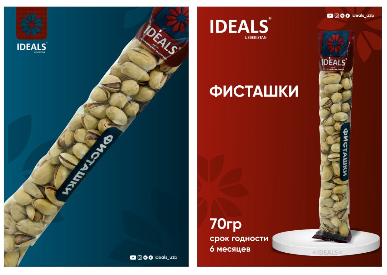 Новая Упаковка.